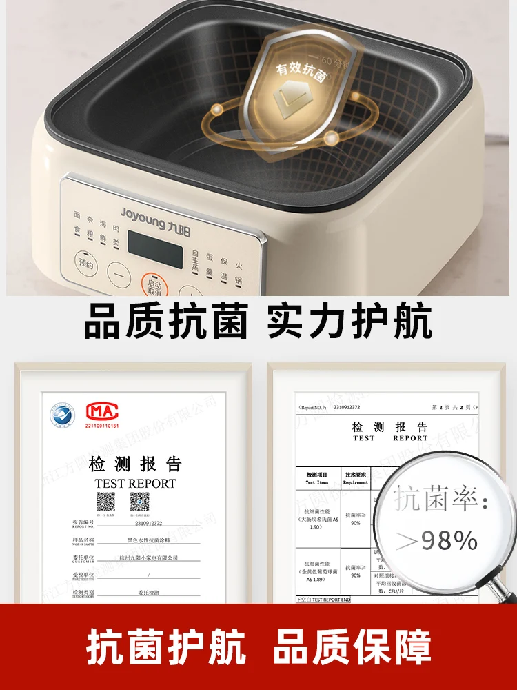 Joyoung electric food steamer pot home three layers stainless steel cooking pot integrative multi-functional tact to breakfast