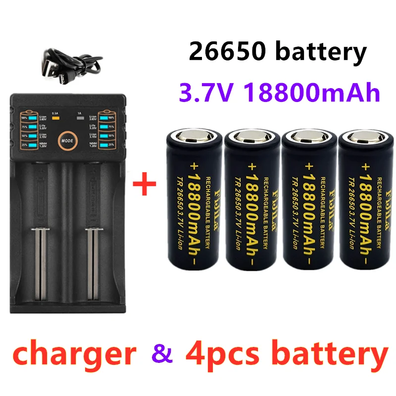 

2022 New High Quality 26650 Battery 18800mAh 3.7V 50A Lithium Ion Rechargeable For LED Flashlight+ Charger