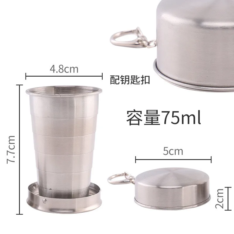 Stainless Steel Folding Cup 250/150/75ML Camping Cookware Retractable Cup Teacups Teaware Camp Utensils Tableware Folded folding cup
