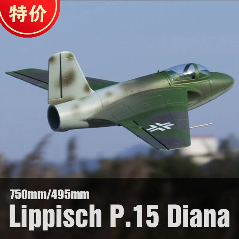 새로운 프리윙 모델 64mm P.15 덕트형 모델 원격 조종 비행기 Pnp 장난감 선물