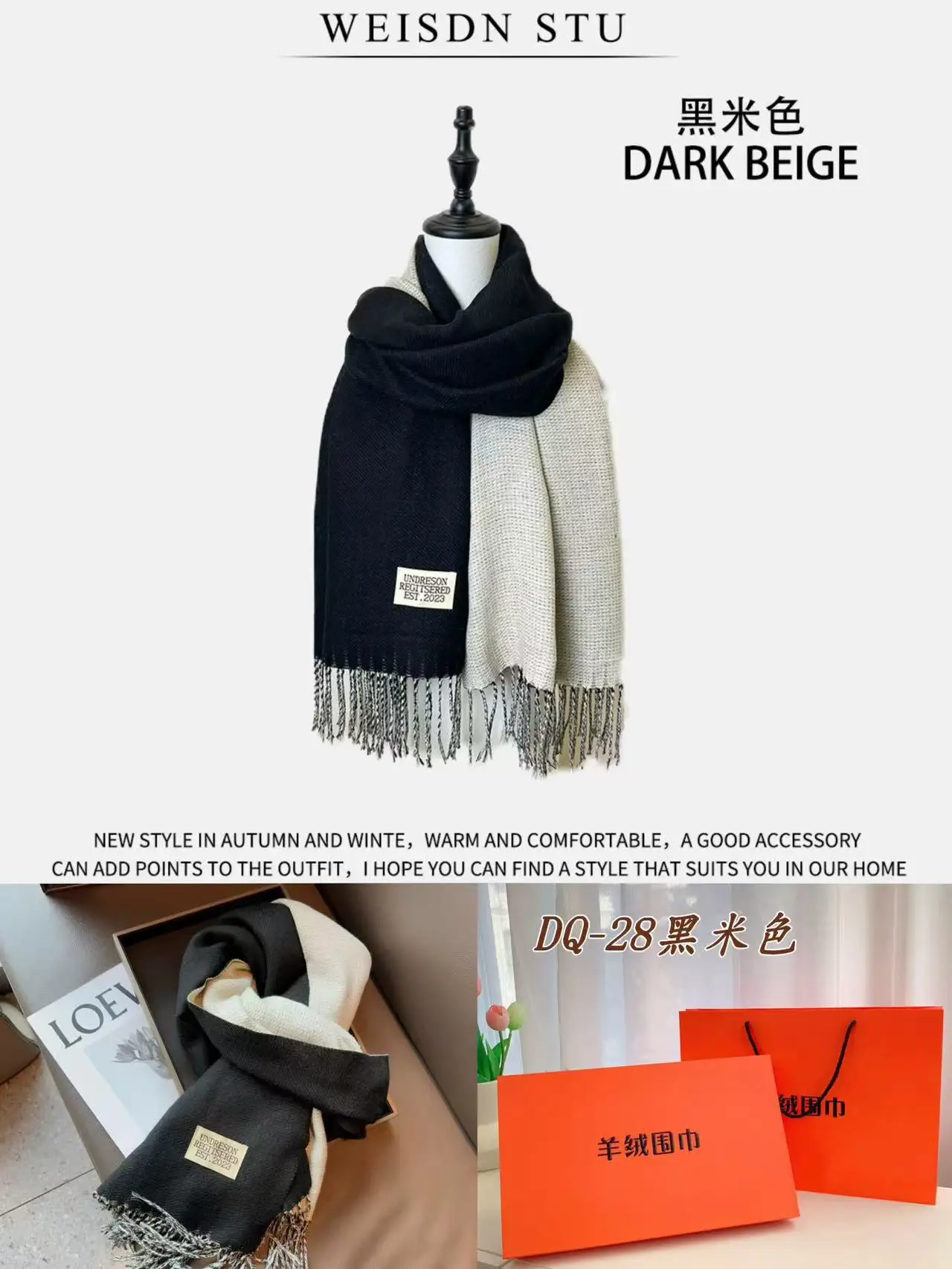 Black beige [gift box]]