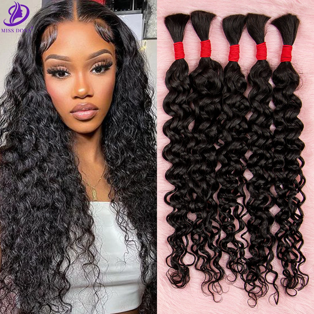 MissDona Water Wave Hair Extensions Burmese Virgin Human Hair Bulk Curly Hair Bundles for Women Braiding