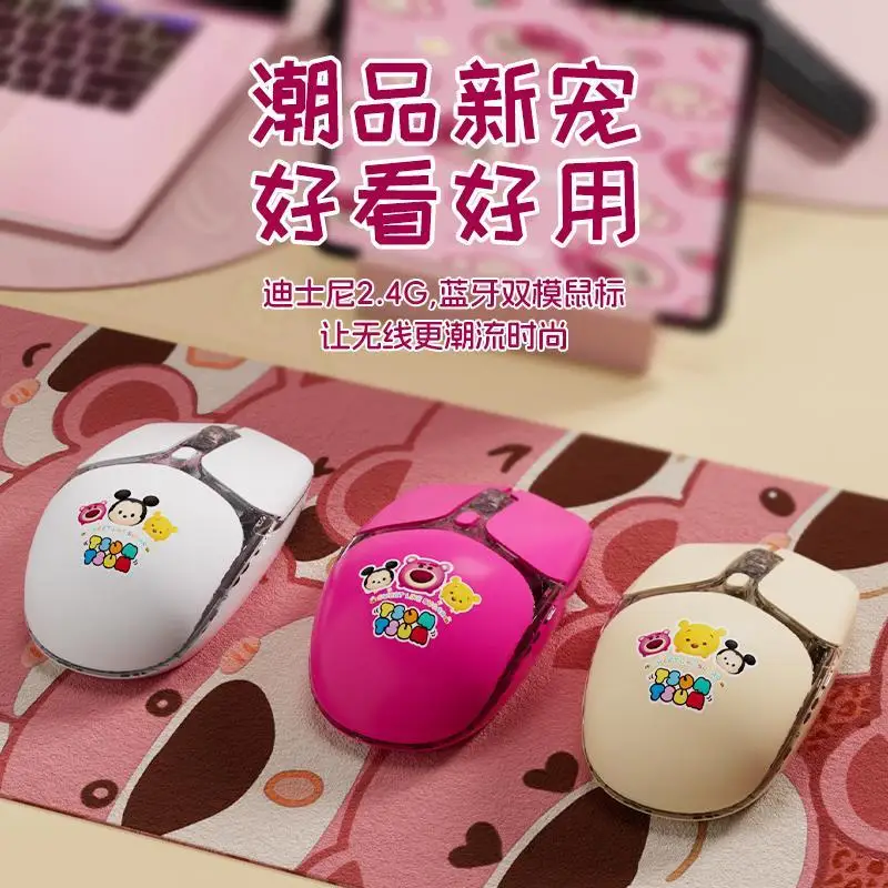 

New Disney Animation Peripheral Strawberry Bear Mickey Mouse High-Looking Office E-Sports Wireless Trendy Mouse Birthday Gift