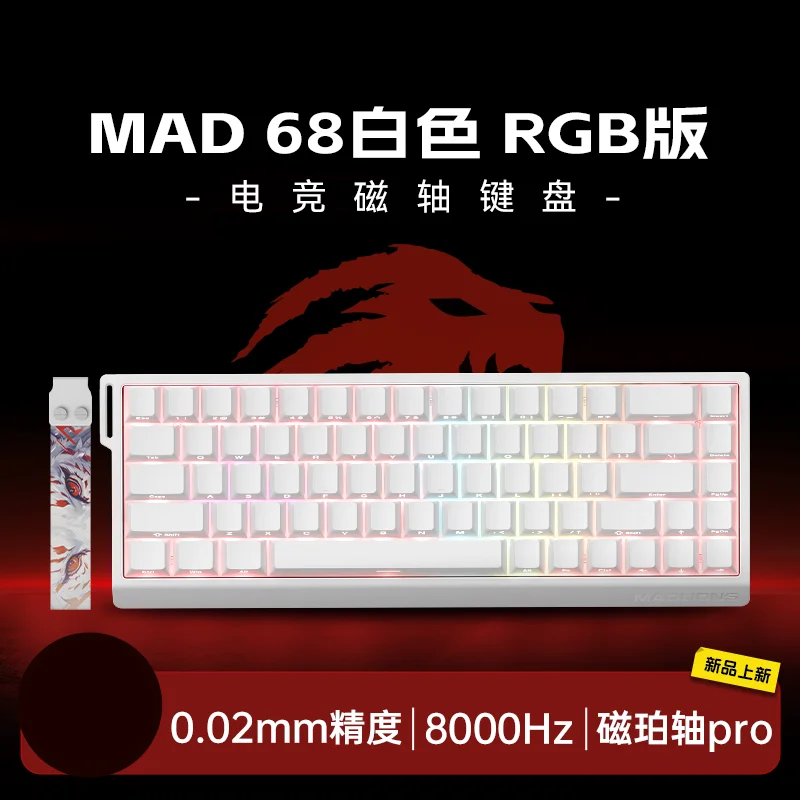 FGG Madcatz MAD60/68 HE Mad 60he 8K メカニカルキーボード磁気