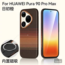 Ultra Strong Carbon Fiber Pattern Case with Magnetic Charging for Business Professionals (Orange)