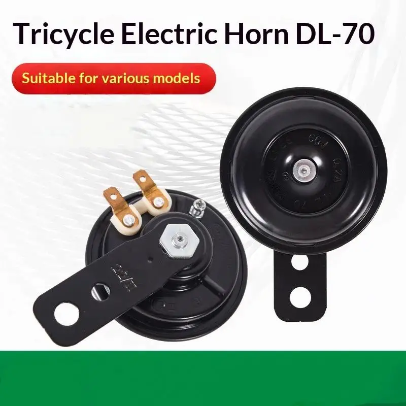 Durable Waterproof Universal Electric Motorcycle Horn