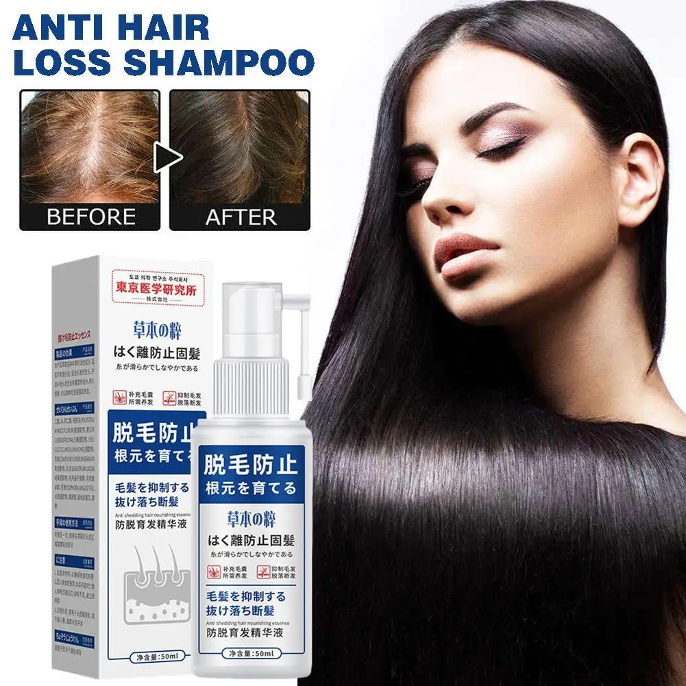 

Effective Anti Hair Loss Shampoo Hair Fast Growth Thicked Repair Thinning Dry Frizzy Hair Nourish Scalp Hair Treatment Products