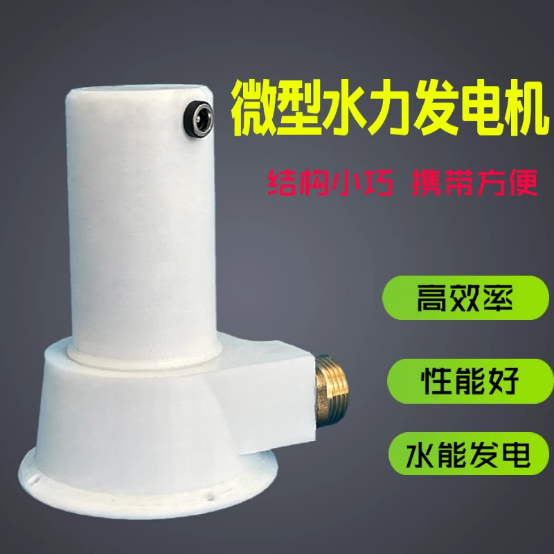 

Micro Hydro Generator Turbine Hydraulic Generator Portable Impact Permanent Magnet Brushless