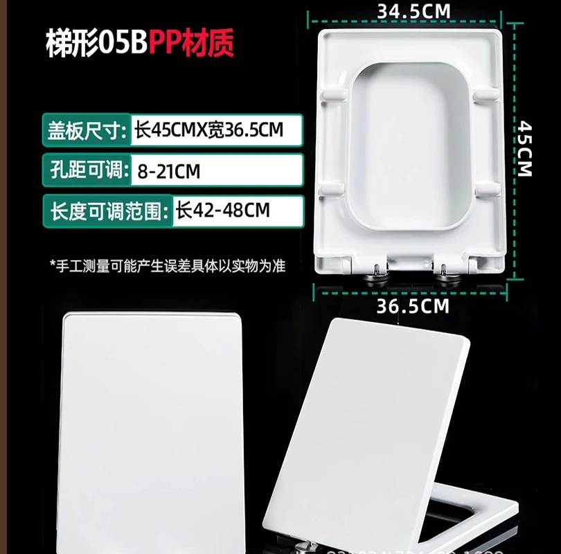 1PC Square Toilet Cover Seat Toilet Cover Slow Down One-Button Quick-Release Household