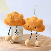 1Pcs Kawaii Plush White Cloud Stuffed Doll Toy Pendant Keychain Backpack Hangings Charms Car Keyring Decoration Gifts 2
