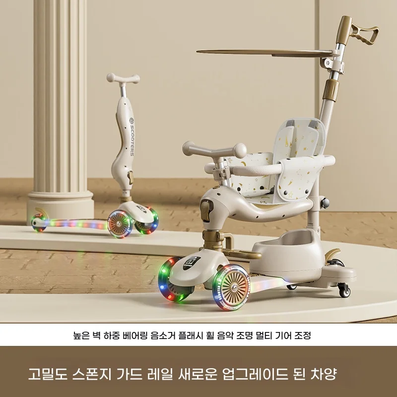 1-6 세 야외 어린이 스쿠터 킥보드, 3 륜 유모차,  울타리 천막,  다기능 스쿠터