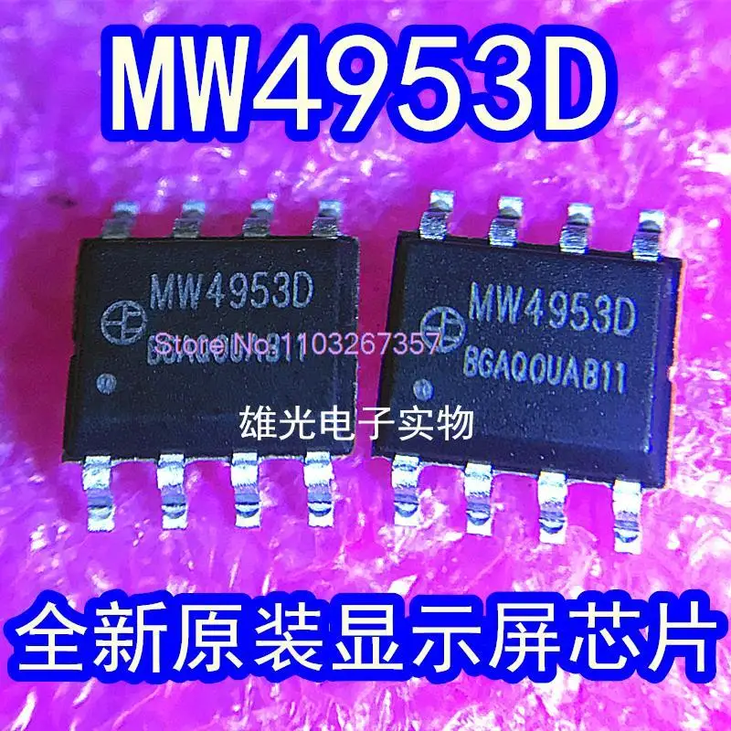 

50PCS/LOT MW4953 MW4953D SOP8 LED/