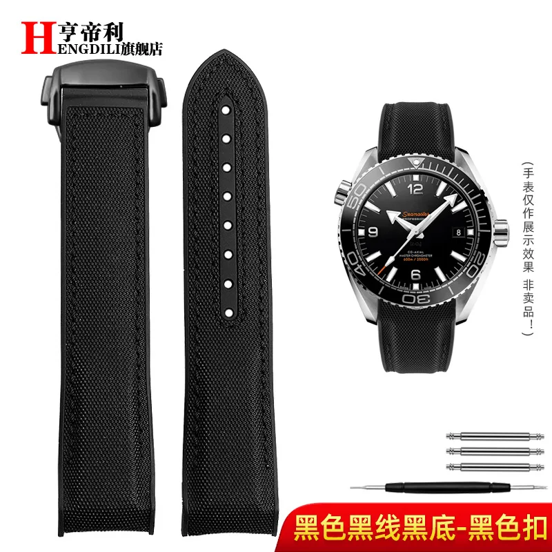 Curved End 22mm Nylon Rubber Watchband with Deployant Clasp Strap