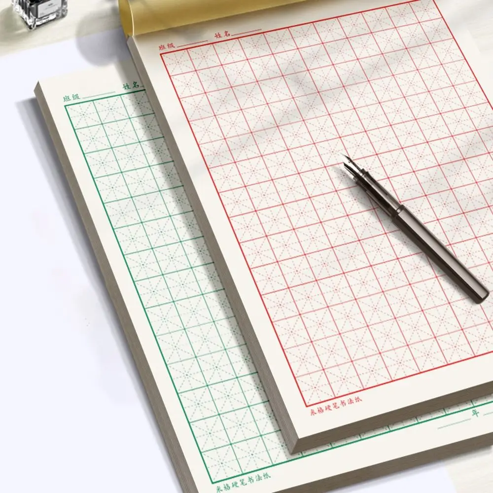 Rice-Character Chinese Characters Calligraphy Books Hard Pen Paper Copybook Students Groove Writing Stationery Art Book 3