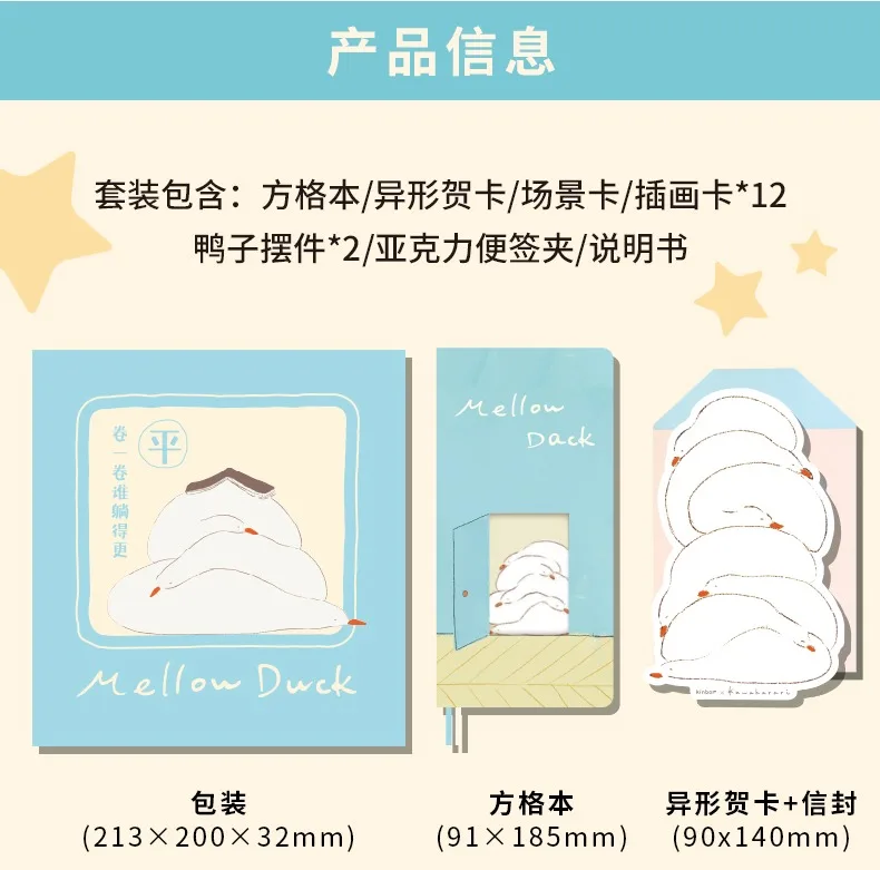 Kinbor Tagebuch-Planer-Briefpapier-Set, Co-Marken Mellow Duck School, nützliche Notizbücher für Mädchen, üppige Superthings, schöne Geschenke – Detail 5