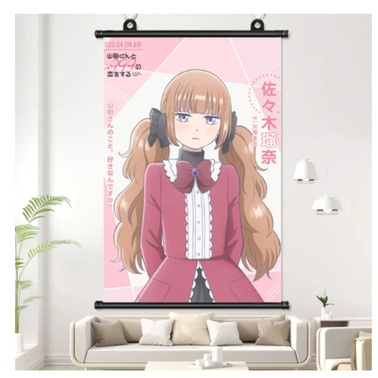 Anime My Love Story with Yamada-kun at Lv999 Poster for Room Aesthetics  Picture Printing Canvas Wall Art Painting Gift 12x18inch(30x45cm)