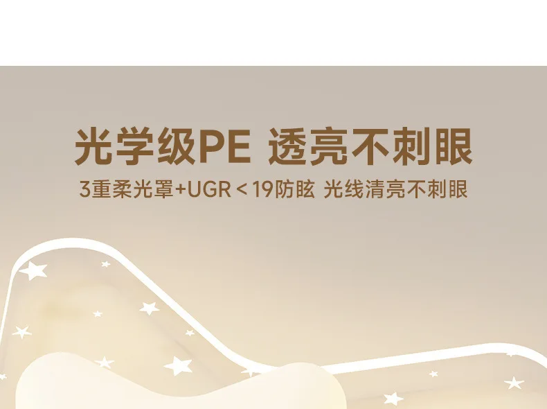 Description Picture 5 of itemFull Spectrum Eye Protection Cream Ceiling Light Led Bedroom Light Home Boys Girls Children Room Light