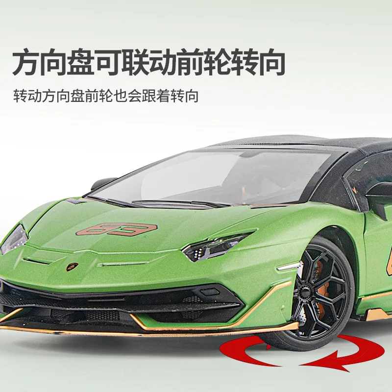 1:18 Lamborghinis Aventador SVJ63 Alloy Toy Car Model Wheel Steering Sound and Light Children's Toy Collectibles Birthday Gift 5