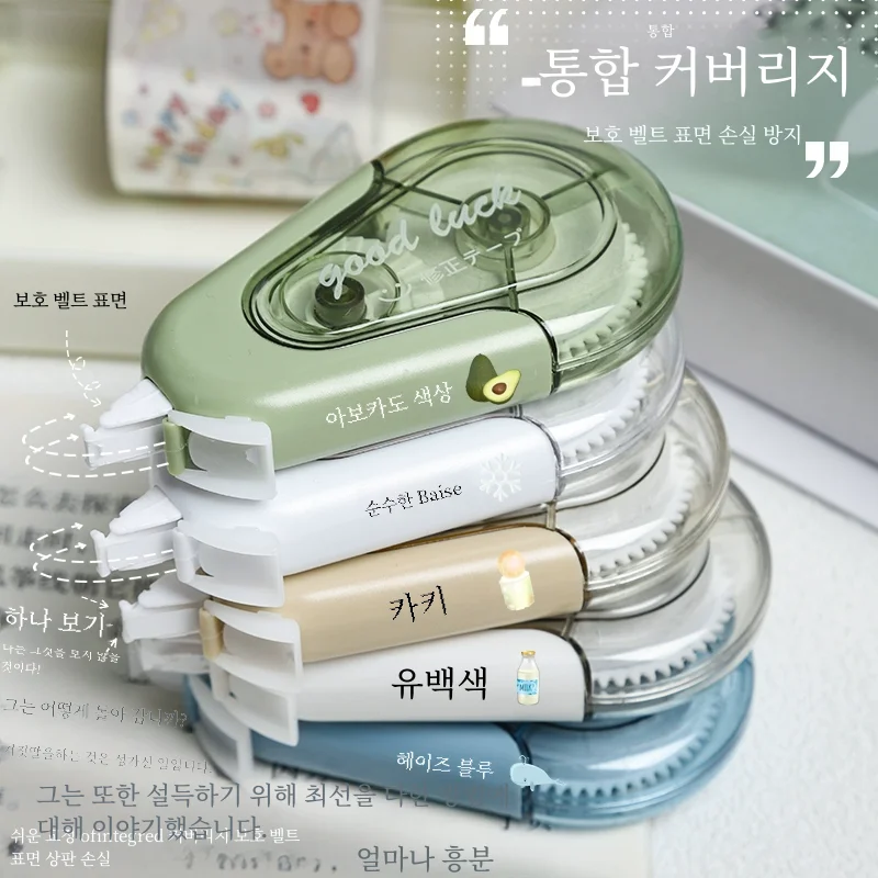 슈퍼 대용량 보정 테이프 작은 빨간 책 같은 스타일의 두꺼운 낙하 방지 보정 테이프 저렴한 의류 초등학생 교정 테이프 음소거 부드러운 고등학생 잘 생긴 보정 테이프 휴대용 실키 그라디언트
