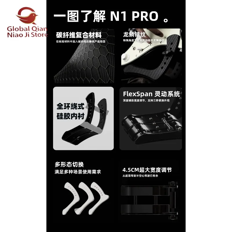 인체공학적 일렉트릭 기타 홀더 N1 PRO + 일렉트릭 기타 연주용 홀더