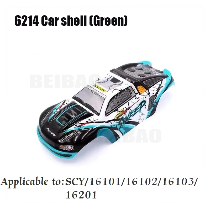 SG116 MAX PRO 1:16 ラジコンカー バッテリーセット 2個 SG116 MAX PRO 1:16 ラジコンカー バッテリーセット 2個 SG116 MAX PRO