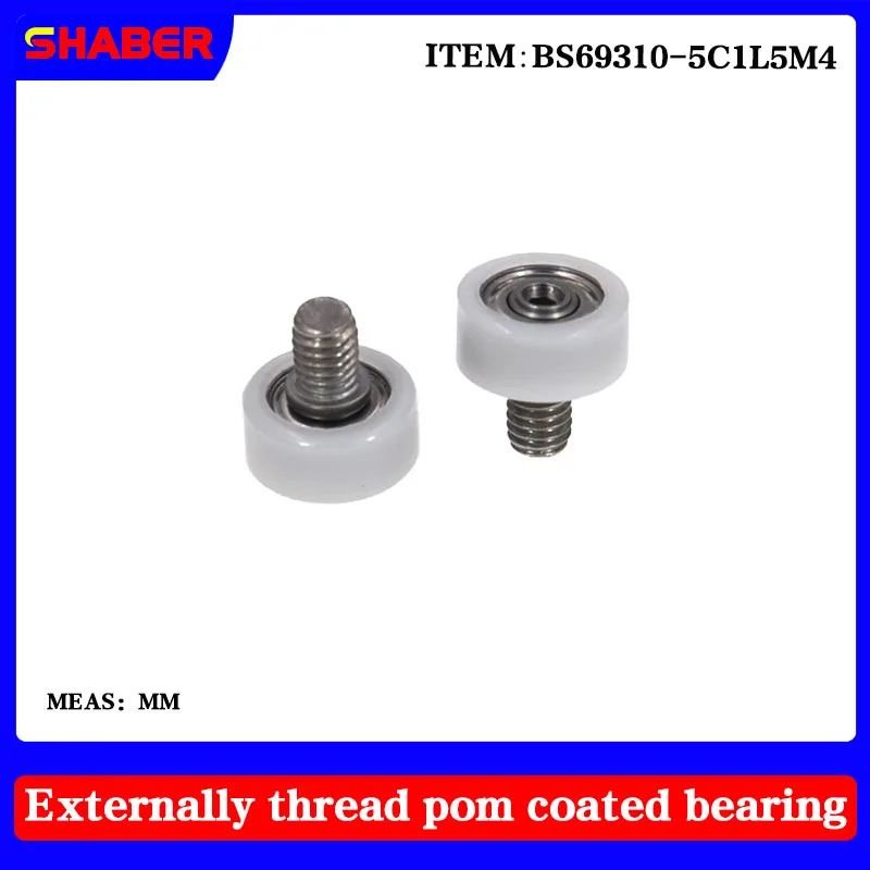 【 SHABER 】 external thread POM plastic coated bearing BS69310-5C1L5M4 high wear resistant nylon with threaded guide wheel