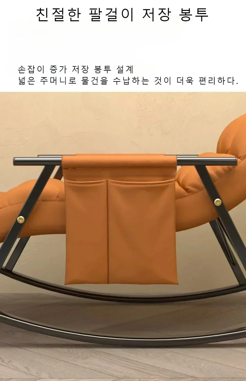 Description Picture 6 of itemLiving Room Chairs Lazy Sofa Rocking Lounge Chair Modern Balcony Bedroom Relaxing Rocking Reading Leisure Lounge Armchair Chair