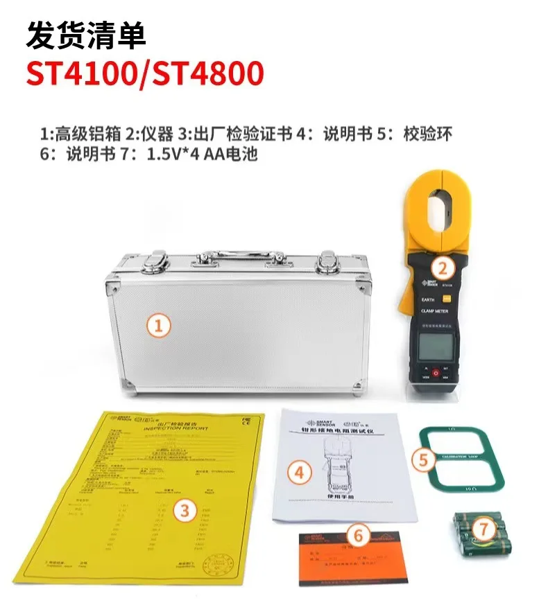 ST4100 Erdungswiderstandstester Mit Klemme - Blitzschutz Messgerät Für Elektriker