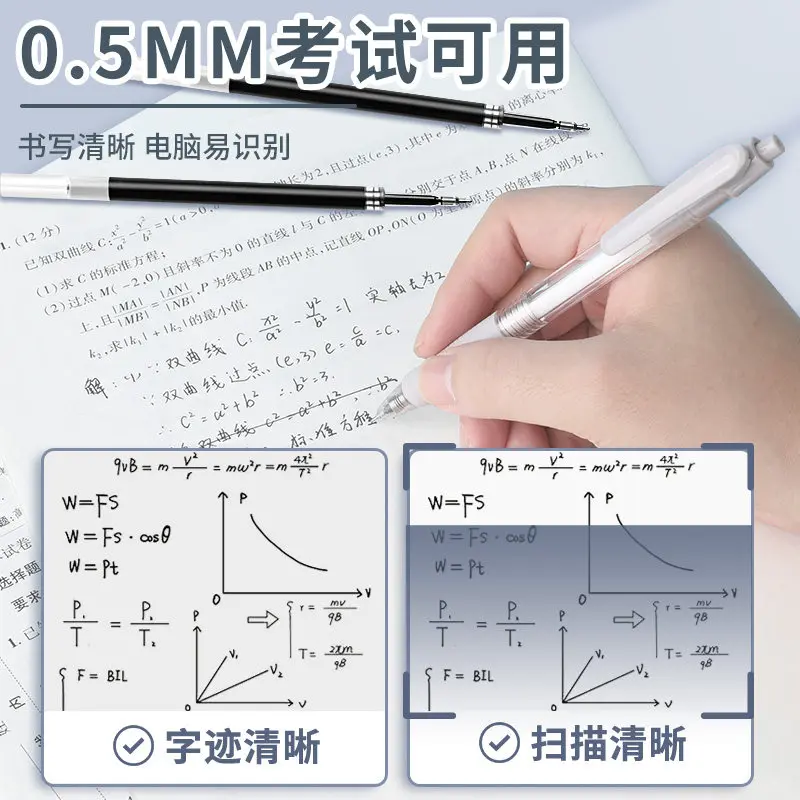 M&G 리필형 젤 펜 리필, 속건성 검정색 0.5mm, ST 닙 학생 시험용, 교체용, 30개/통
