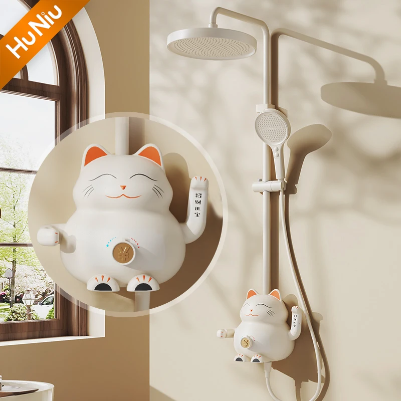 Huniu ระบบฝักบัวอาบน้ําอุณหภูมิชุดฝักบัวสีขาวชุดการ์ตูนห้องน้ําก๊อกน้ําชุดทองเหลืองสายฝนห้องน้ําชุดฝักบัวสีเทา 1