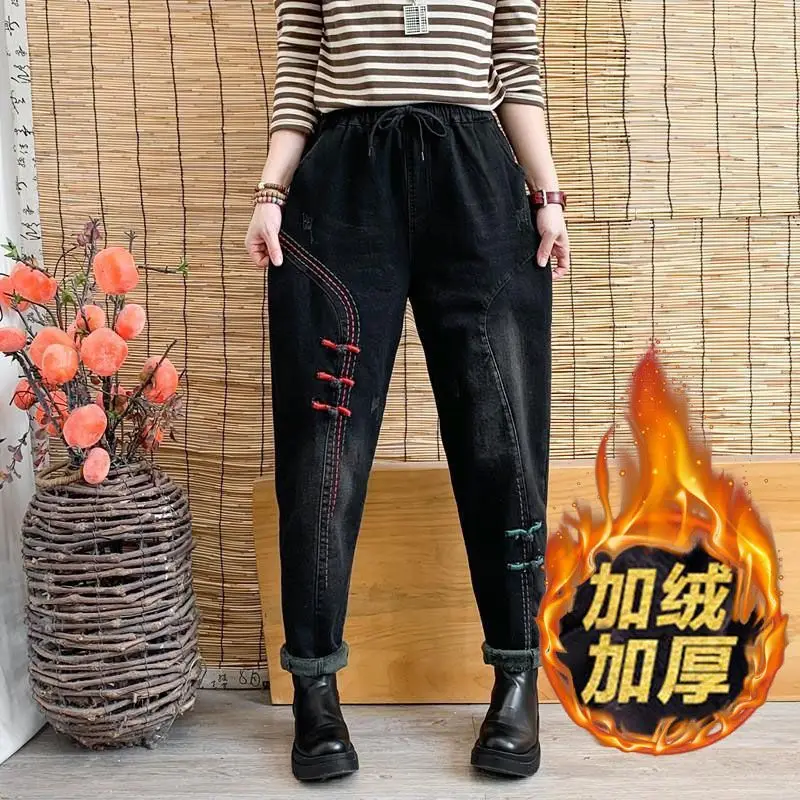 Women Autumn and Winter New Elastic Waist Haren Pants Fashion Loose Casual Fleece Warm Embroidered Button Versatile Denim Pants
