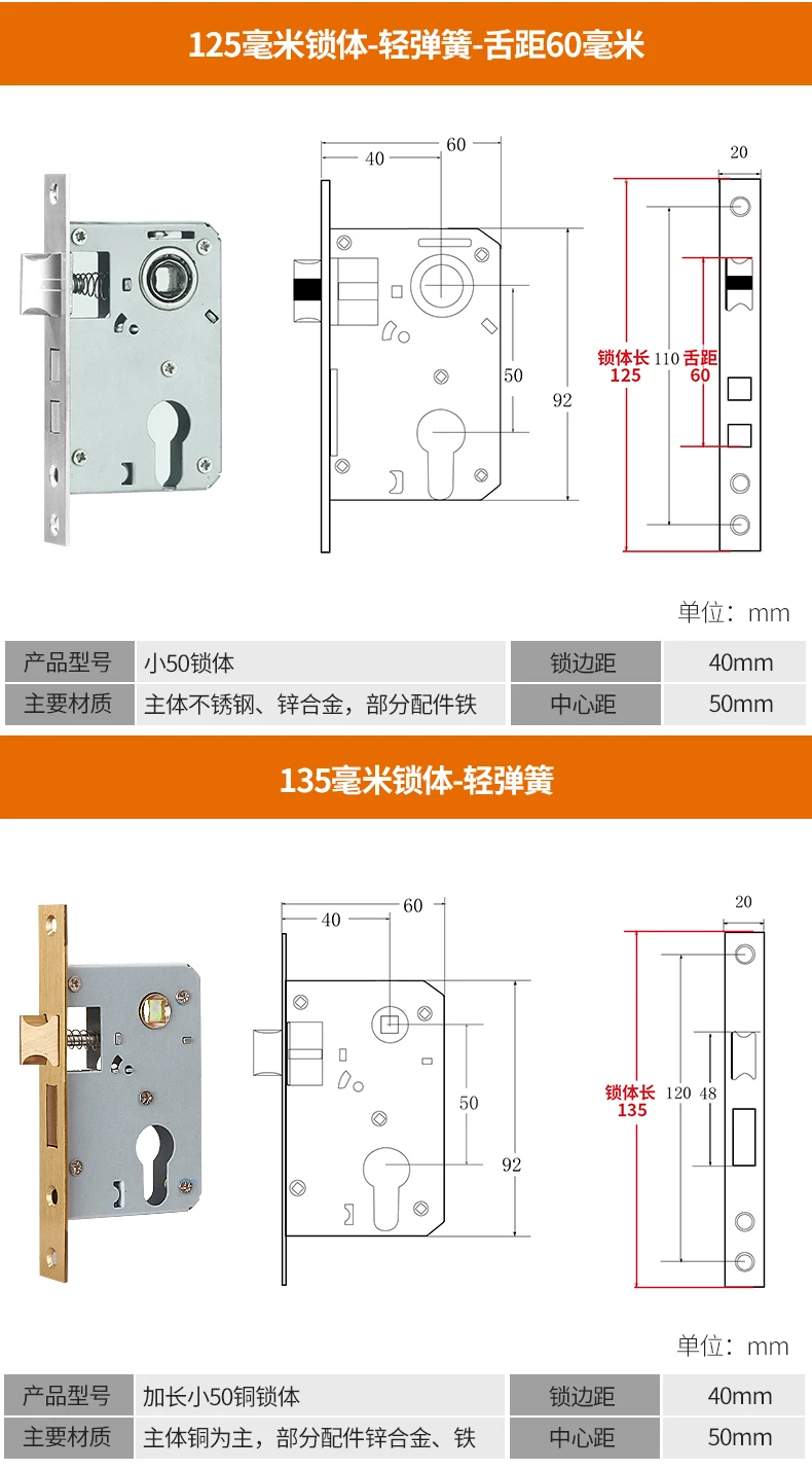 Description Picture 6 of itemLock Body, Lock Cylinder, Indoor Door, Universal Bedroom Door, Household Door, Lock Tongue, Wooden Door, Bedroom Accessories