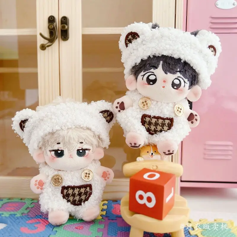 In stock 10cm 20cm cotton plush doll super cute doll warm pinch teddy bear cute star body baby clothes 2