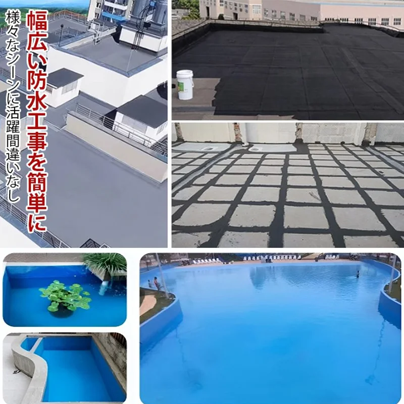 Waterproof Sealant Sealant Paste Liquid Glue Adhesive High Elasticity Anti-cracking and Leakage Coating Roof Leakage Repair Material Exterior Waterproofing