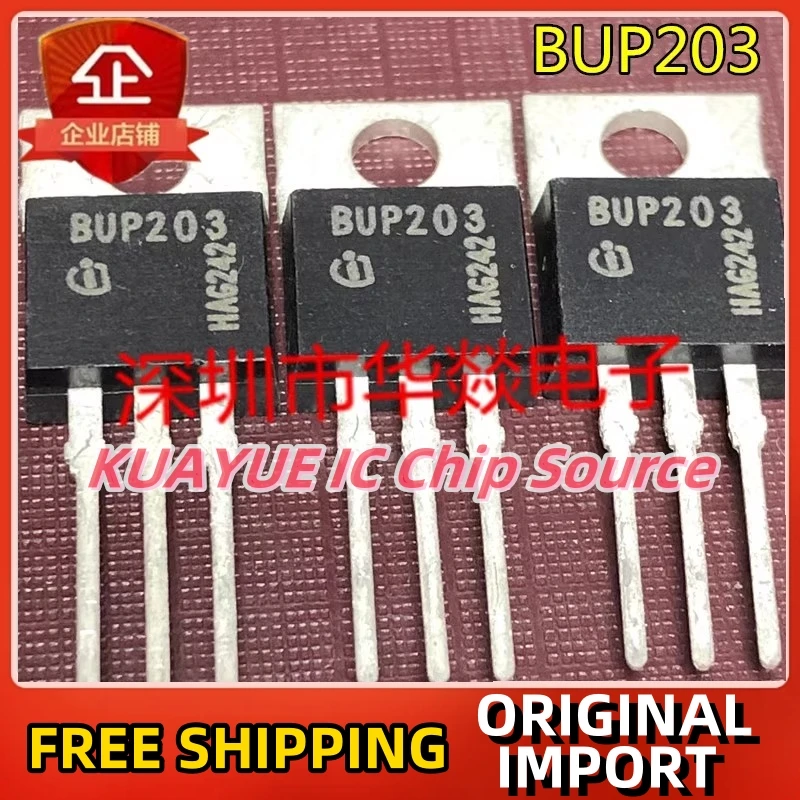 

10 шт.-30 шт./BUP203 TO-220 1000 в 23A быстрая доставка гарантия качества