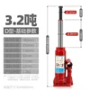 3 Tons Vertical Hydraulic Jack Trolley Car Off-Road Vehicle With Tire Changing Jack 1