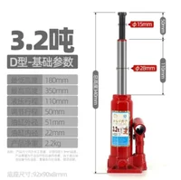 3 Tons Vertical Hydraulic Jack Trolley Car Off-Road Vehicle With Tire Changing Jack 1