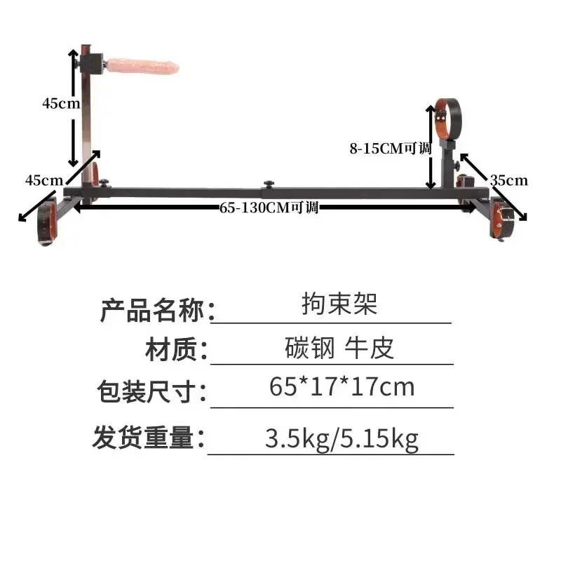Bdsm Kneel Climb Frame Handcuff Anklecuff Masturbation Machine K9 Restraint Frame Alternative Harness Sex Toys for Women Men