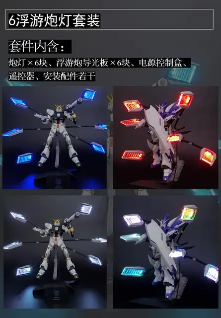 BANDAI - FOR MANIA EX RX-93νGUNDAM Amuro Ray's Nu Gundam + HWS RX-93 Bandai - Fix Figuration