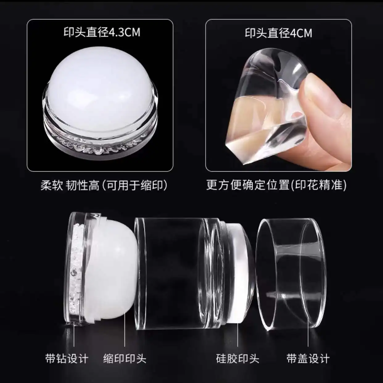 1pc Double Head Clear Jelly Dual Silicone Nail Art Stamper Seal with Scraper Soft Nail Stampers Manicure Stamping Tools With Box 4