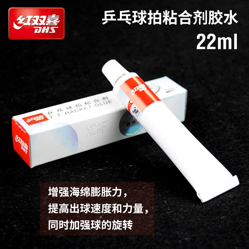 

2PCS DHS table tennis glue 22ml authentic table tennis racket organic adhesive table tennis rubber sponge glue