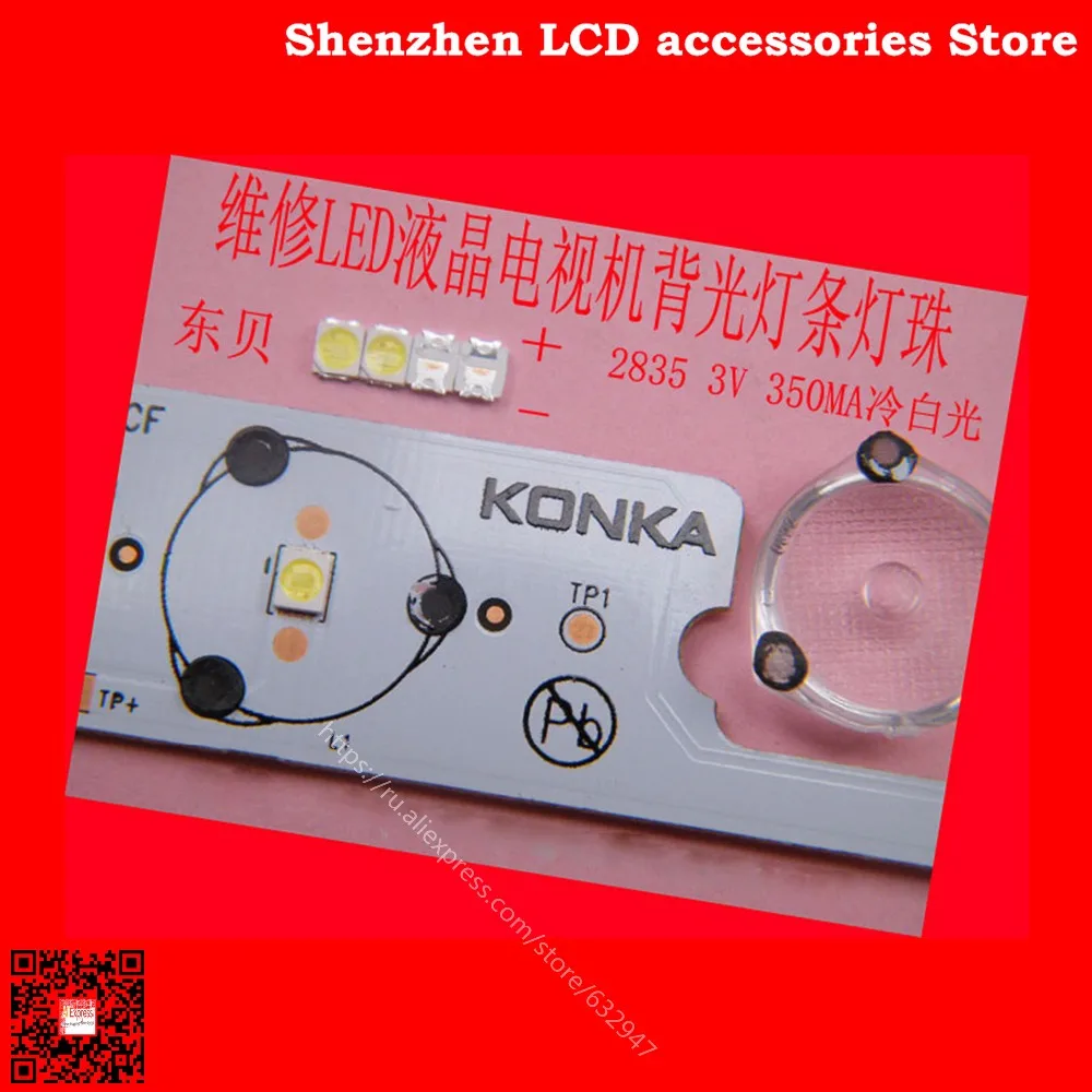 

200piece/lot FOR Maintenance Konka Changhong Hisense led LCD TV backlight with patch lights beads 3V East Bay 2835