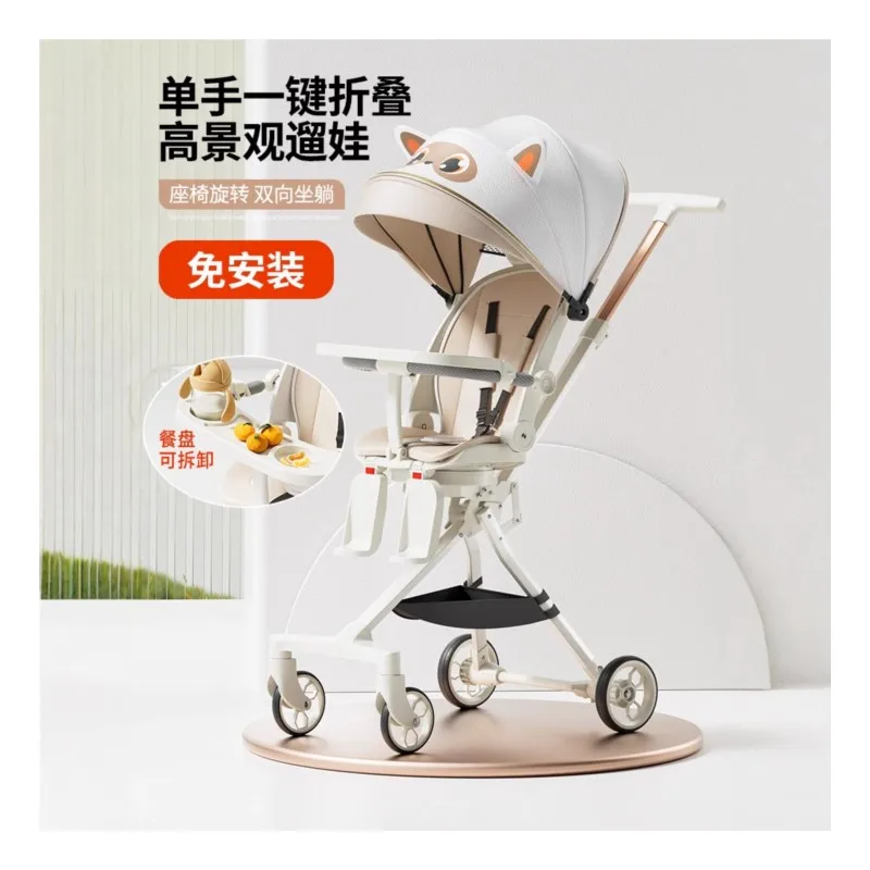 عربات أطفال بأربع عجلات Baby Walking Tool Trolley 0-6 Years Old Can Sit and Lie Infants Baby Four-Wheeled Cart
