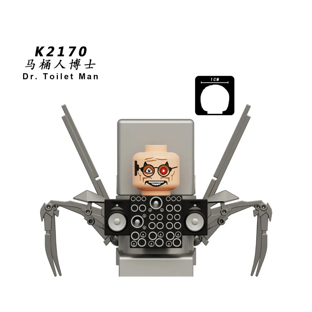 Game Series Mini Action Figure Doll Humanoid Toilet Man Titan Camera Dr.Toilet Man Gman Puzzle Assembly Building Block Doll Toy