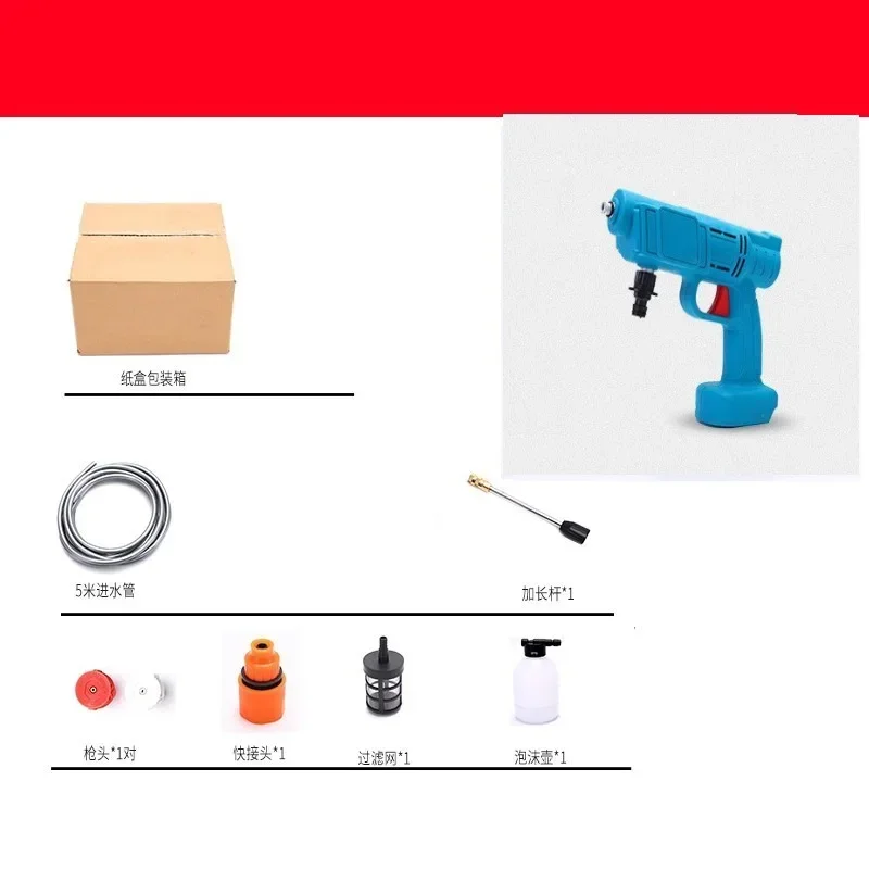 High Pressure Portable Car Washer  300W Garden Watering Gun Wireless Removable Accessories for Car Home Cleaning 6