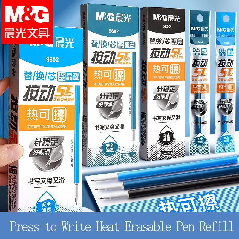 M&G 핫 이레이즈 펜 리필 핫 이레이즈 펜 리필 블랙/크리스탈 블루 스틸 펜촉 푸시 리필 (학생 및 사무용) 0.5mm