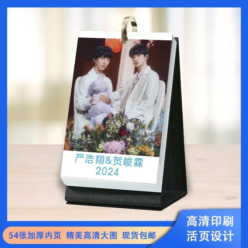 

Yan haoxiang He junlin Teens in Times 2024 new Weekly calendar(54 sheets) high definition and Gift box set