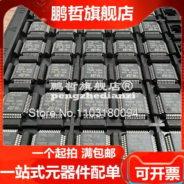 

5PCS/LOT STM8L052C6T6TR STM8L052C6T6