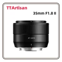 TTArtisan 35mm F1.8 II Auto Focus Lens APS-C For Fuji X Sony E Nikon Z Mount Cameras X-A1 X-A10 X-A2 X-PRO02 XS10 XS20 X-PRO01 1