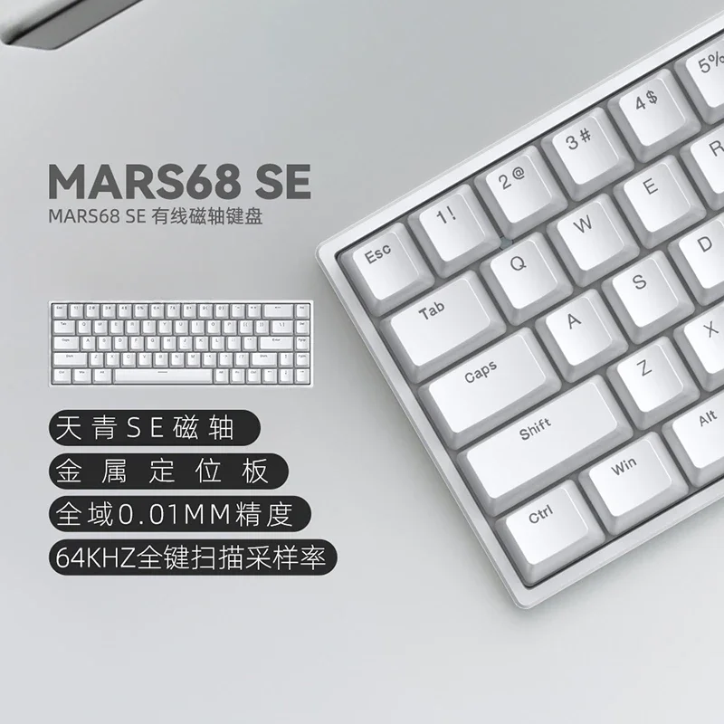 MARS 68 Pro ホワイト Mars 68 PRO ゲーミングキーボード磁気軸メカニカルキーボード